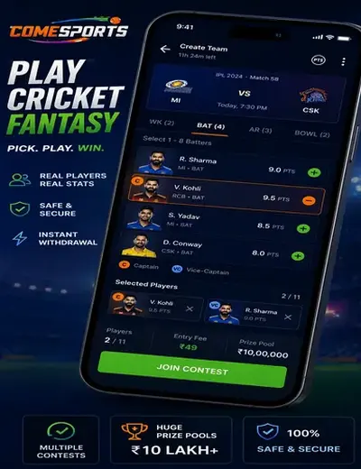 898bet (898 bet) fantasy cricket & matchday visual 2